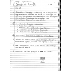 NOTES 